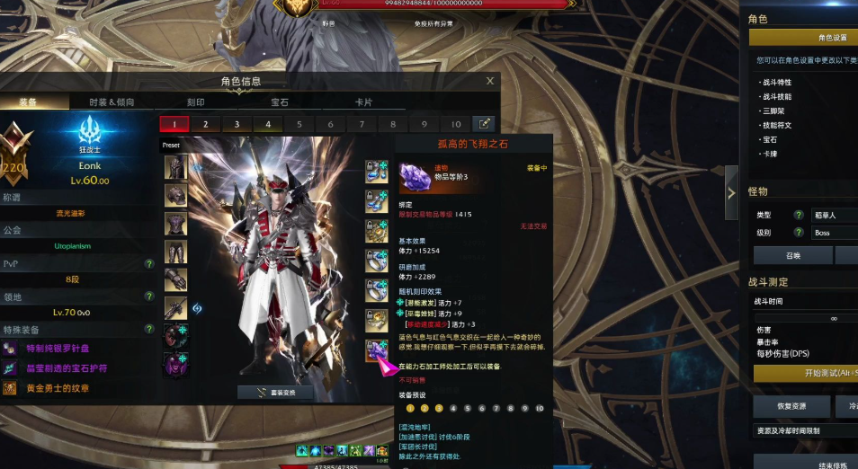 失落的方舟狩猎去哪里练技能