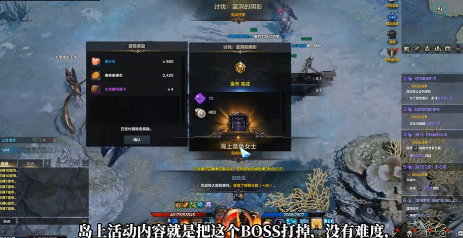 失落的方舟蓝洞岛怎么去