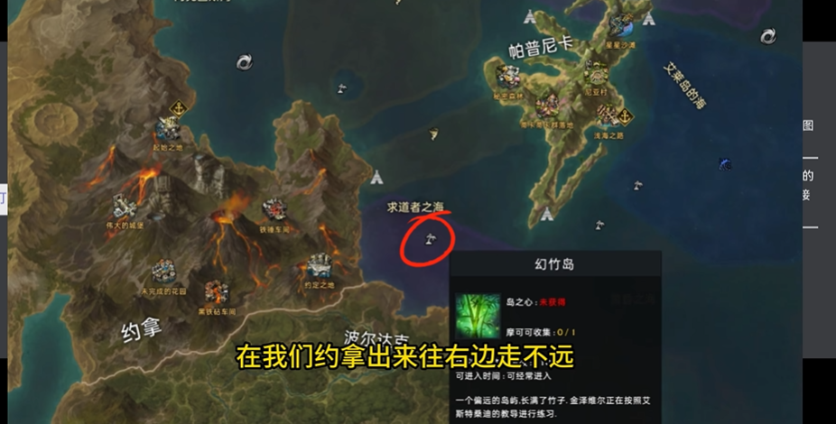 失落的方舟怎么去天界