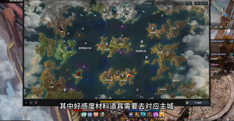 失落的方舟好感度道具怎么获得