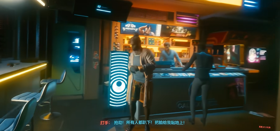 赛博朋克2077怎么使用超梦