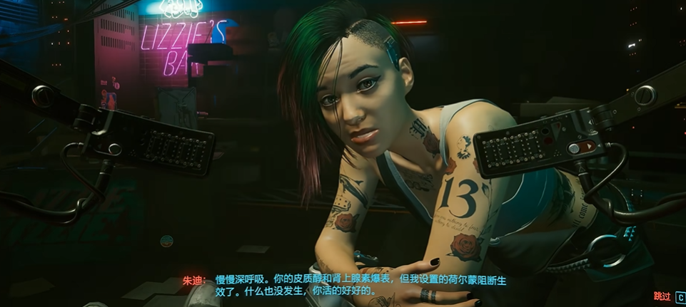 赛博朋克2077怎么使用超梦