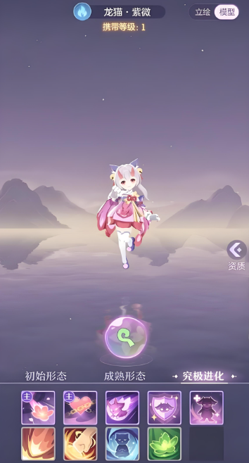 长安幻想珍兽哪个比较好