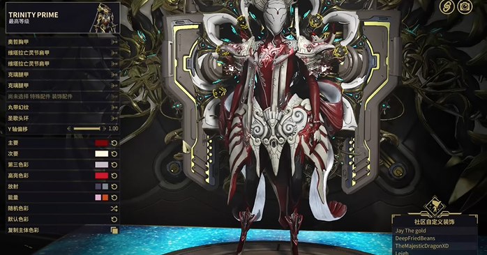 星际战甲绝版的战甲有哪些