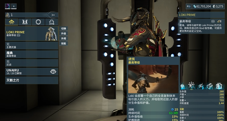 星际战甲绝版的战甲有哪些