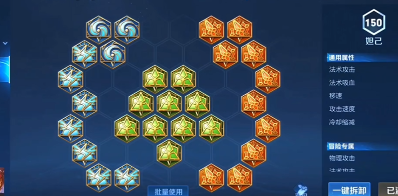 王者荣耀妲己五打五怎么出装 王者荣耀妲己五打五怎么出装