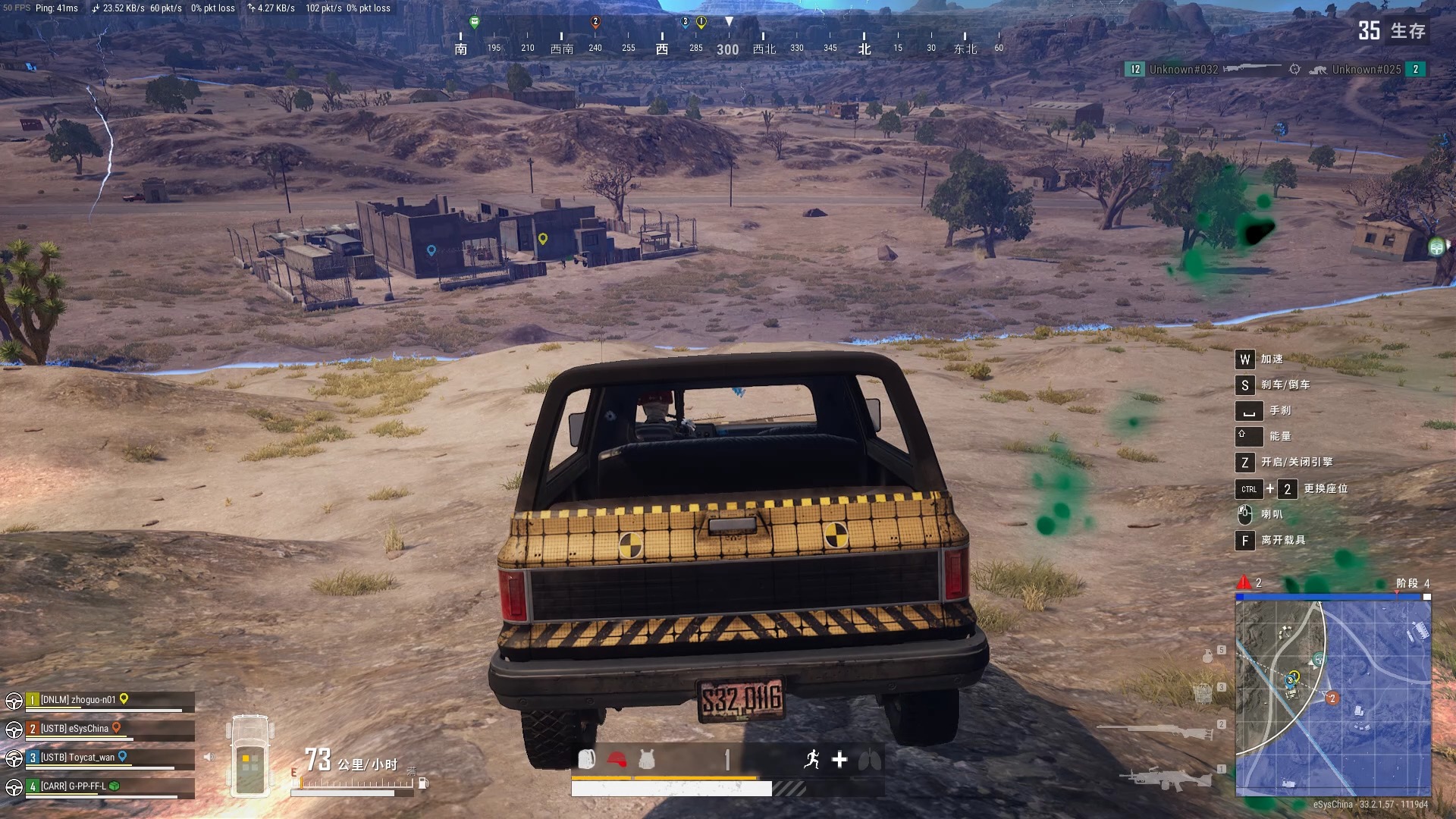 绝地求生怎么反向跑毒