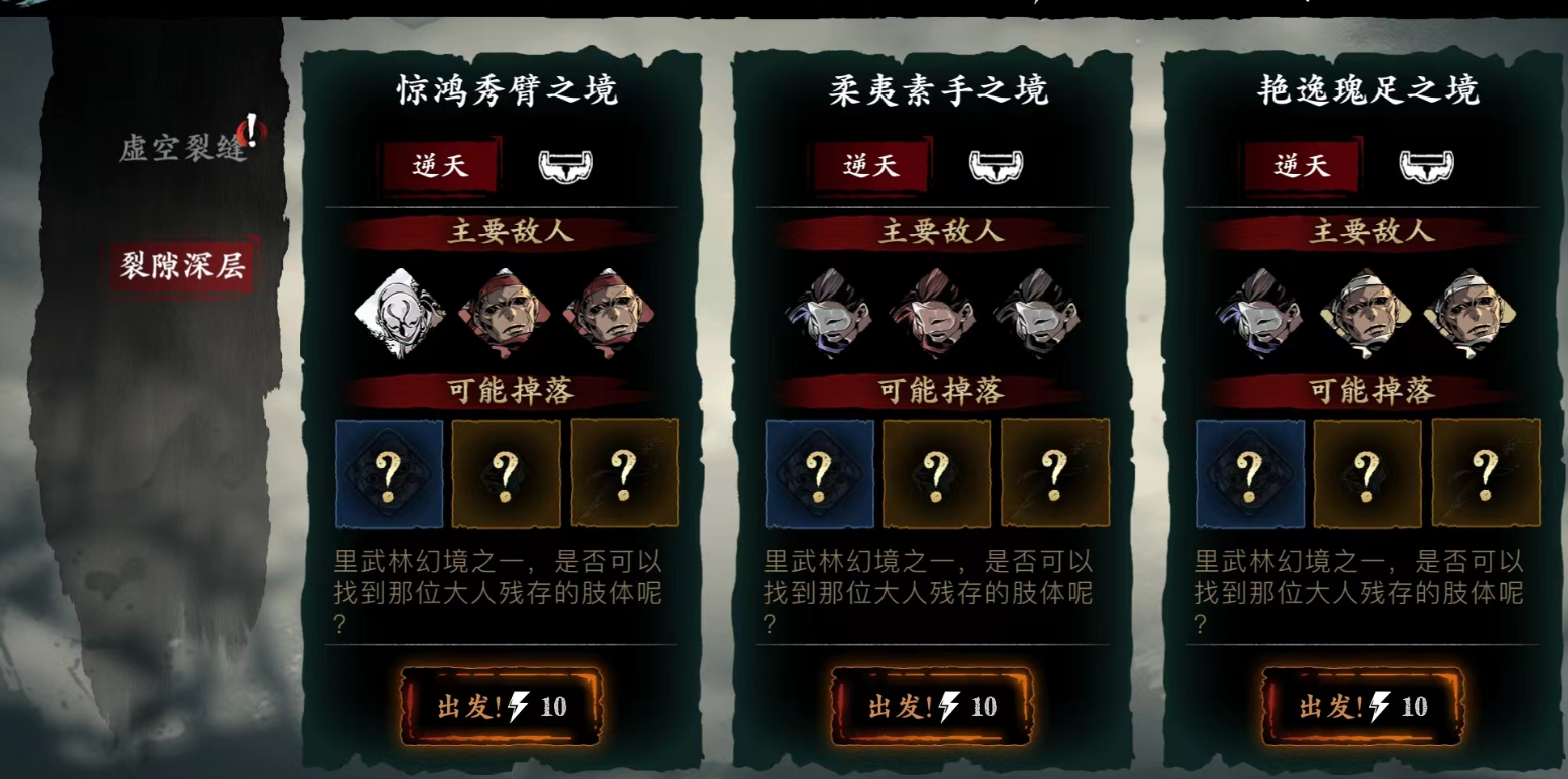 影之刃三狂铸师的混乱怎么打