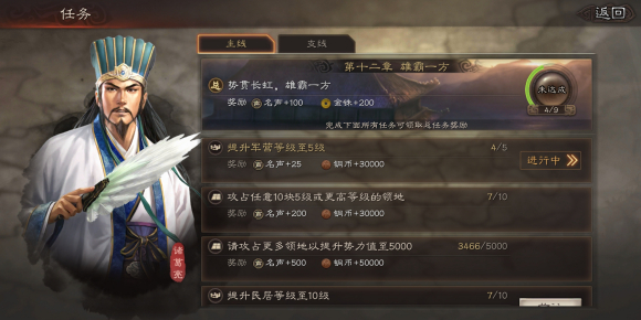 三国志战略版7本如何爆仓