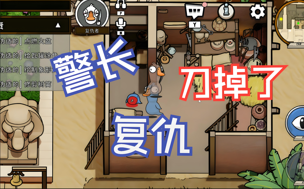 鹅鸭杀硬刀软刀是什么