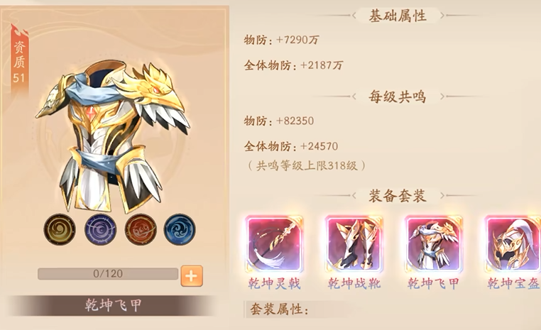 少年三国志2公孙瓒怎么玩 少年三国志2公孙瓒怎么玩