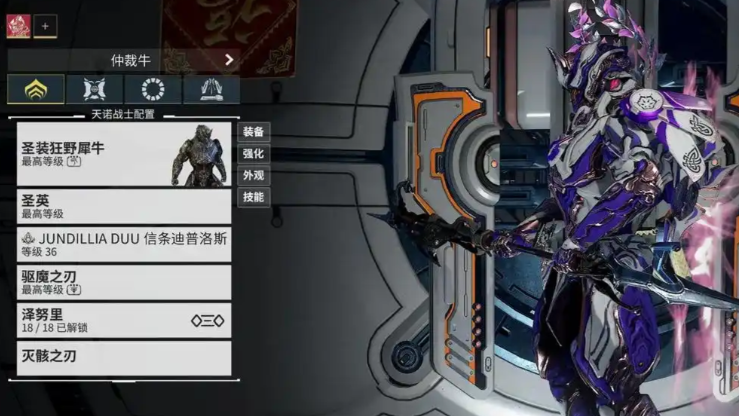 星际战甲新手人物有什么推荐 星际战甲新手人物有什么推荐