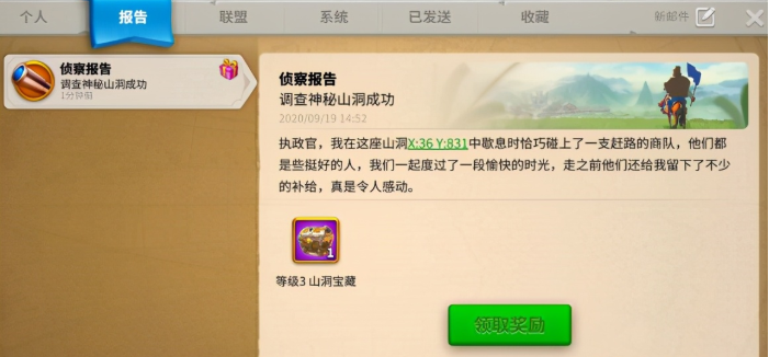 万国觉醒怎么压两次堡然后落地