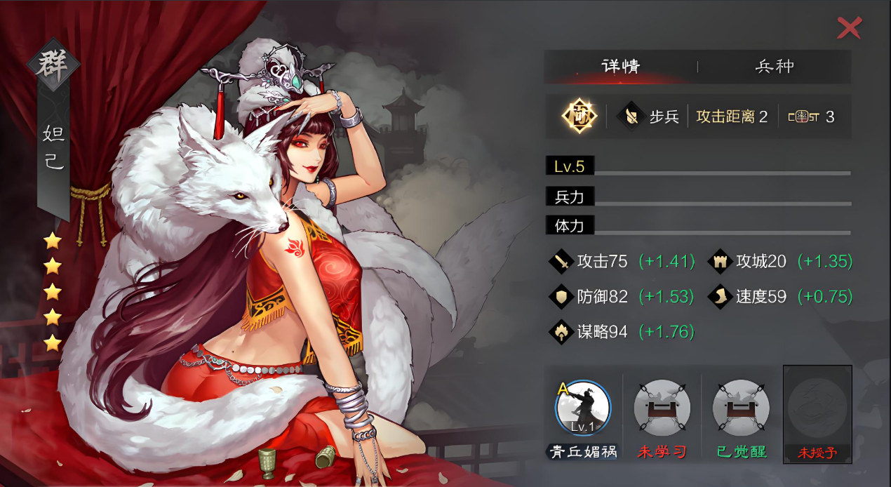 率土之滨吕布开荒带什么技能
