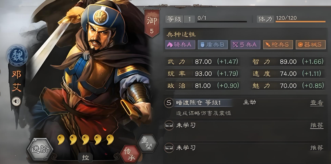 三国志战略版庞德怎么搭配