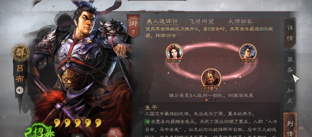 三国志战略版s5有什么强势英雄