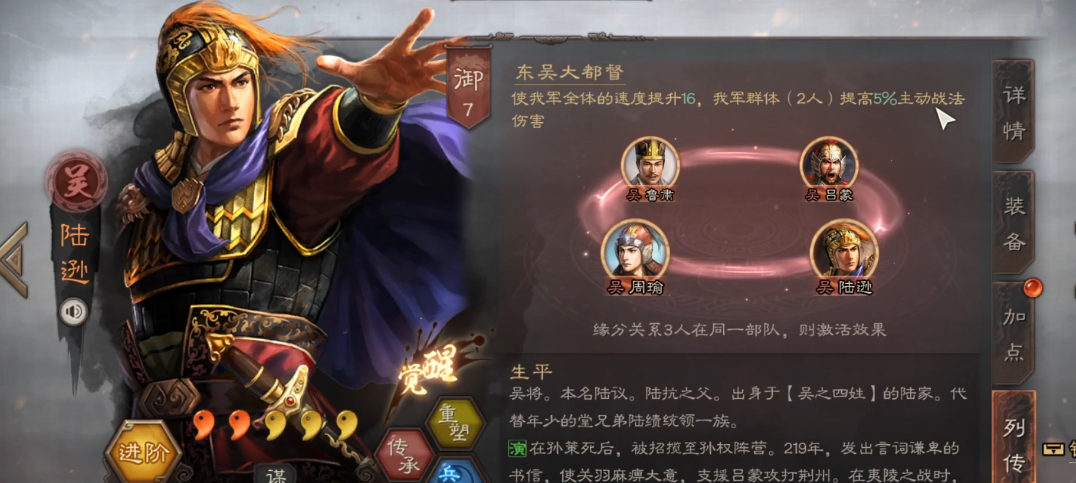 三国志战略版s5有什么强势英雄