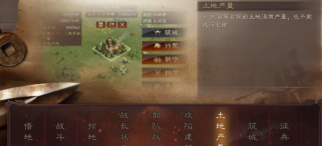 三国志战略版s2落匪怎么玩