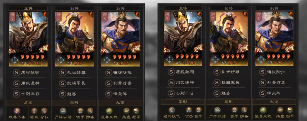 三国志战略版的兵书怎么获得