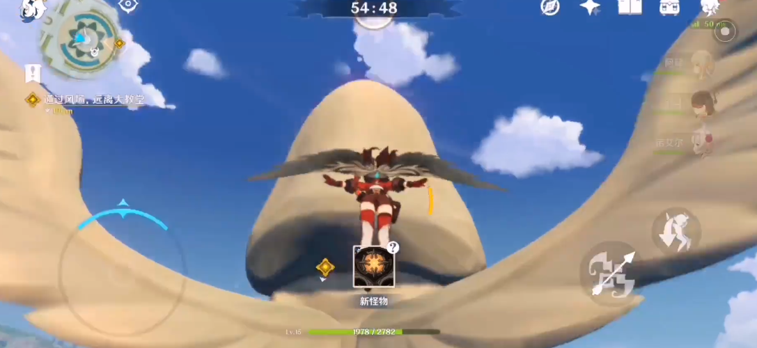 原神逃出大教堂怎么飞