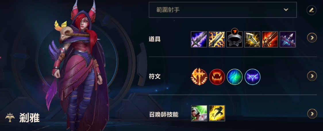 英雄联盟手游哪个ad好用