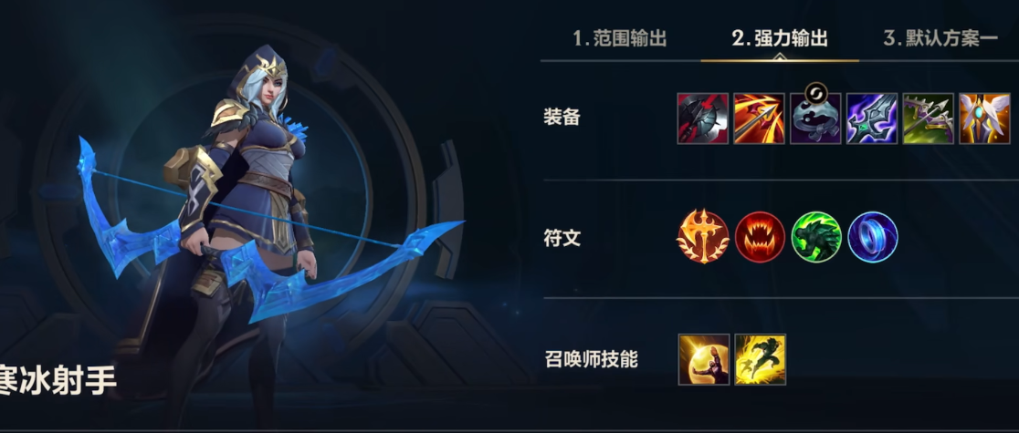 英雄联盟手游哪个ad好用