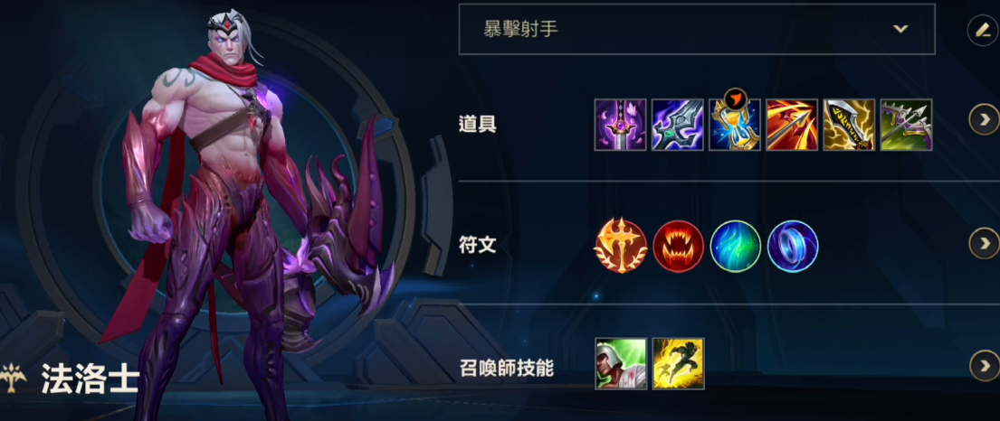 英雄联盟手游哪个ad好用