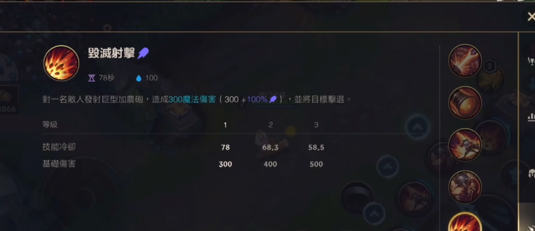 英雄联盟手游小炮带什么天赋