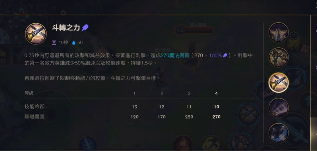 英雄联盟手游剑姬怎么玩
