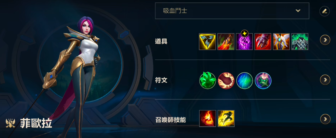 英雄联盟手游剑姬怎么玩