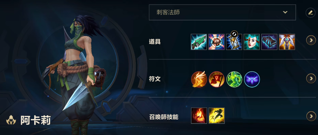 英雄联盟手游中单哪个厉害