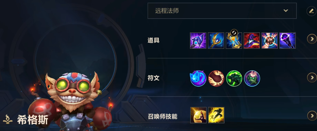 英雄联盟手游中单哪个厉害
