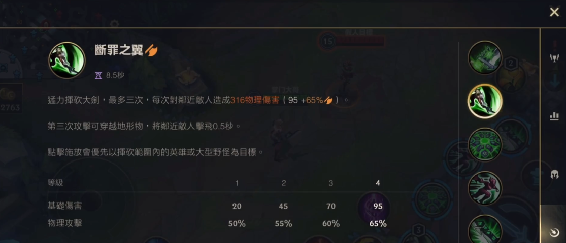 英雄联盟手游锐雯怎么玩