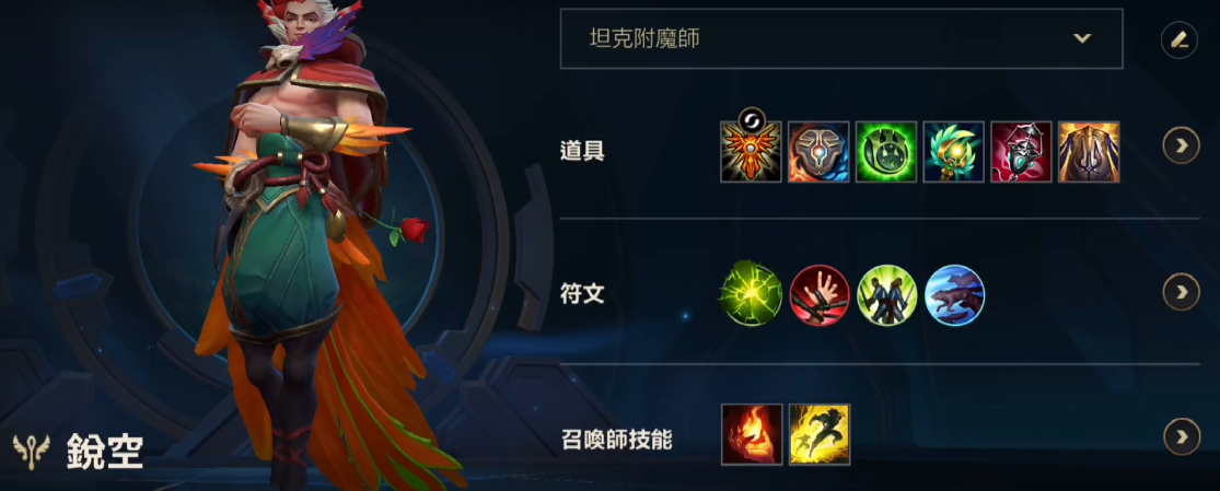 英雄联盟手游洛和璐璐哪个强
