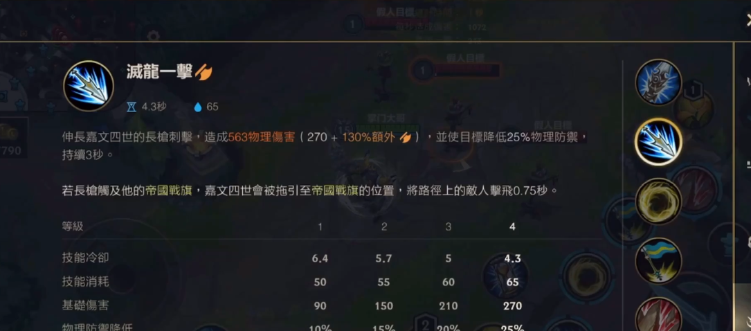 英雄联盟手游皇子带什么天赋