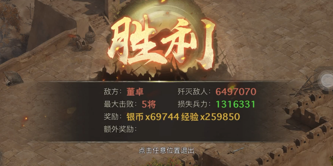 攻城掠地220副本怎么过