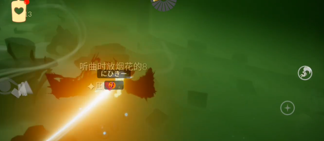 光遇里面的皮皮虾怎么躲