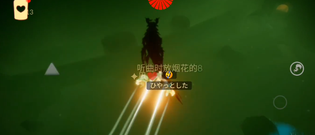 光遇里面的皮皮虾怎么躲