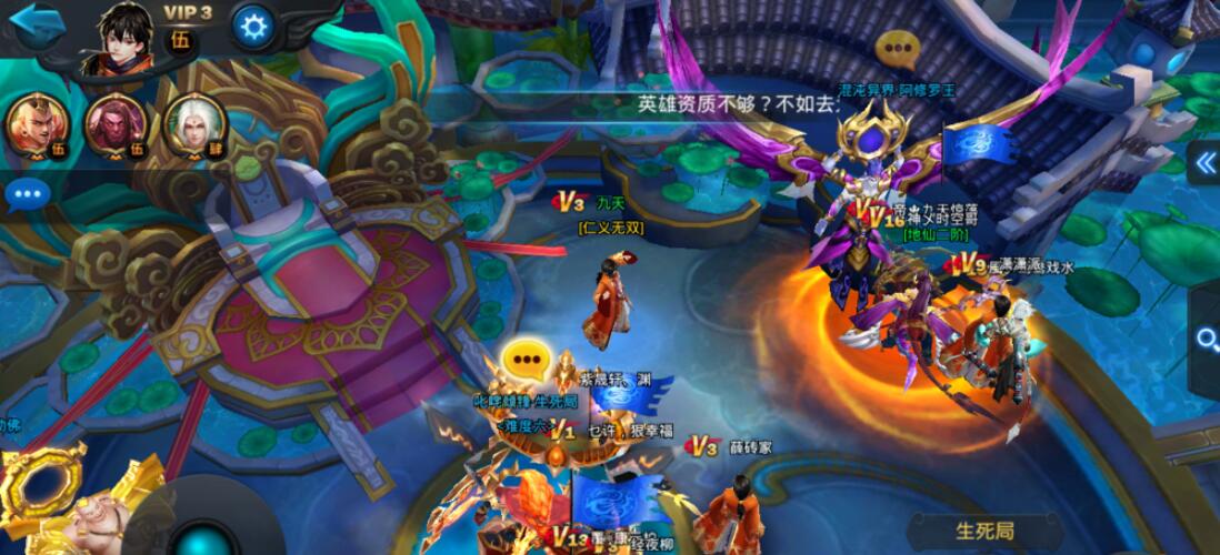 乱斗西游凌云币怎么用 乱斗西游凌云币怎么用