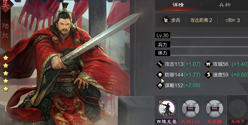 率土之滨陆抗与庞统哪个好