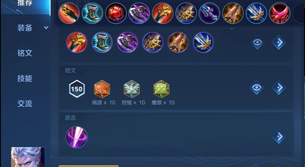 王者荣耀铠最强出装怎么出 王者荣耀铠最强出装怎么出