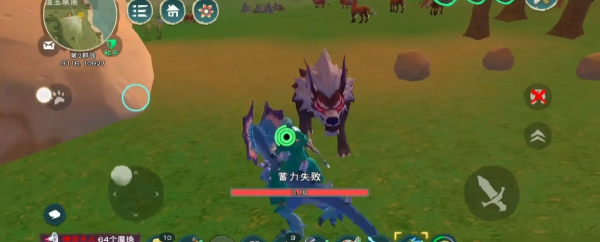 创造与魔法沙狼王在哪
