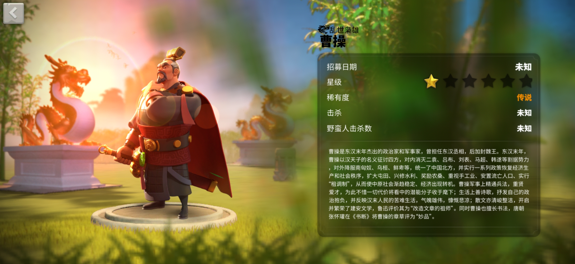 万国觉醒怎么拿源义经
