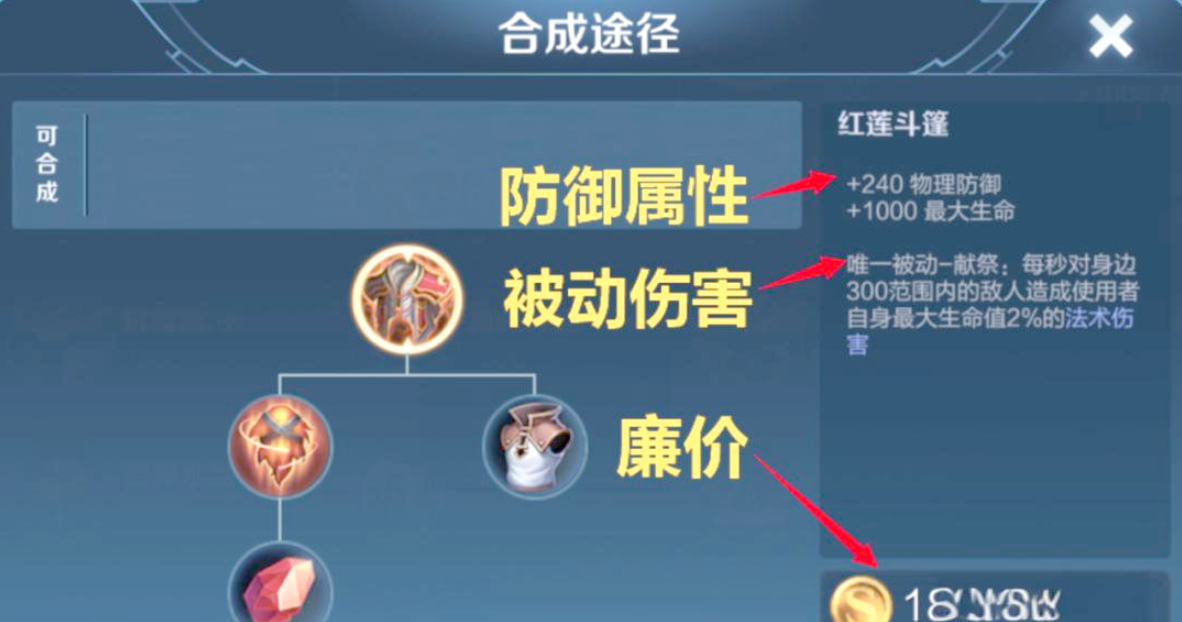 王者荣耀李信怎么出灼烧肉装