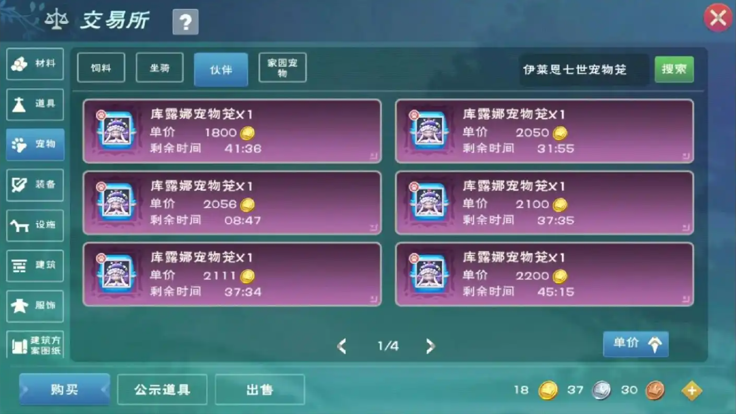 创造与魔法猪排厚蛋烧怎么做