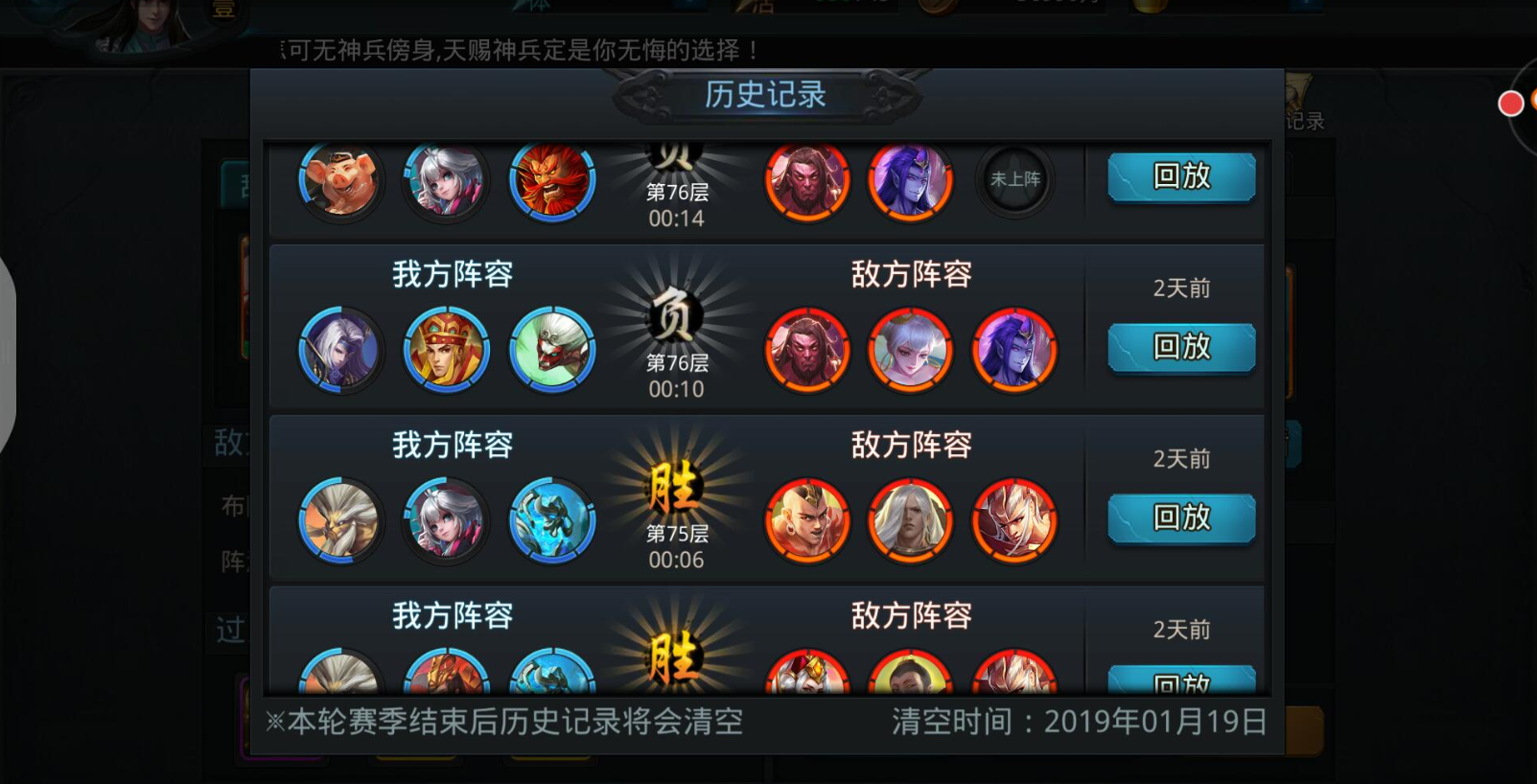 乱斗西游2选什么英雄好