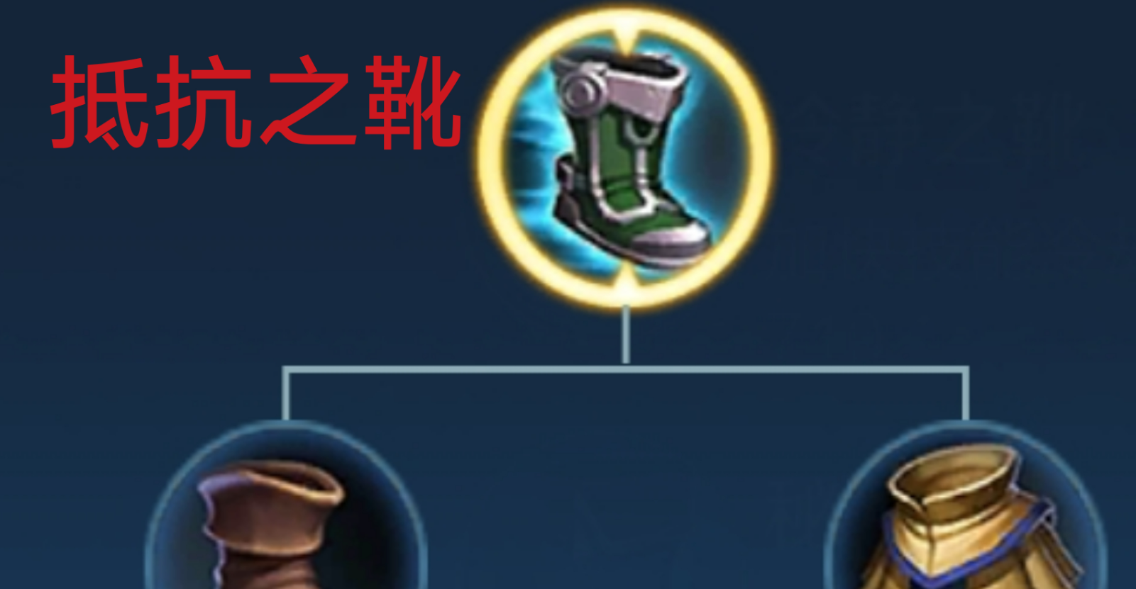 王者荣耀铠铭文出装是什么