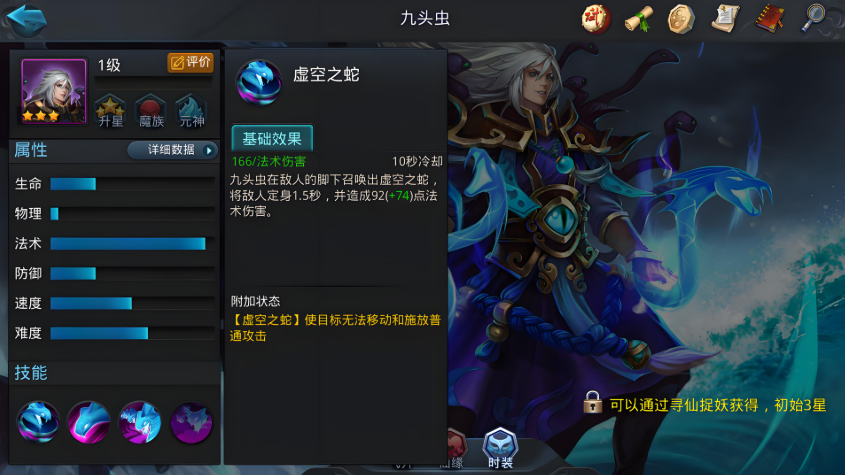 乱斗西游二怎么搭配