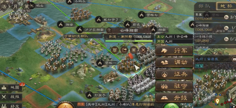 三国志战略版驻守城池用什么兵 三国志战略版驻守城池用什么兵