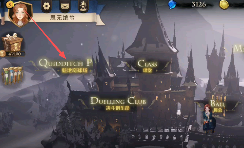 哈利波特魔法觉醒怎么玩魁地奇